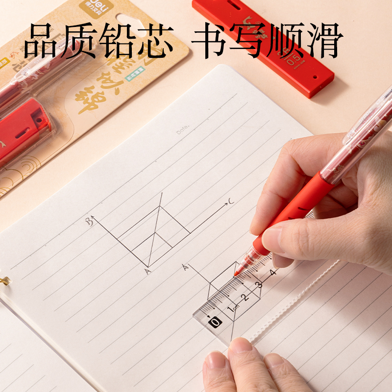 大众娱乐SH162前途似锦运动铅笔套装2B0.5-60mm(白)(套)