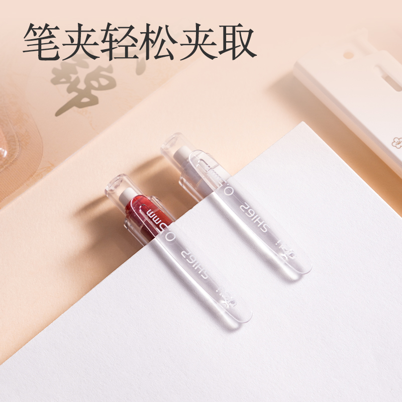 大众娱乐SH162前途似锦运动铅笔套装2B0.5-60mm(白)(套)