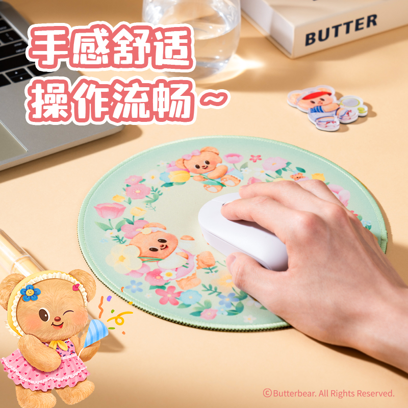 大众娱乐HY453黄油小熊鼠标垫(黄)(块)