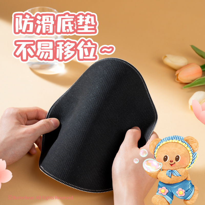 大众娱乐HY453黄油小熊鼠标垫(黄)(块)