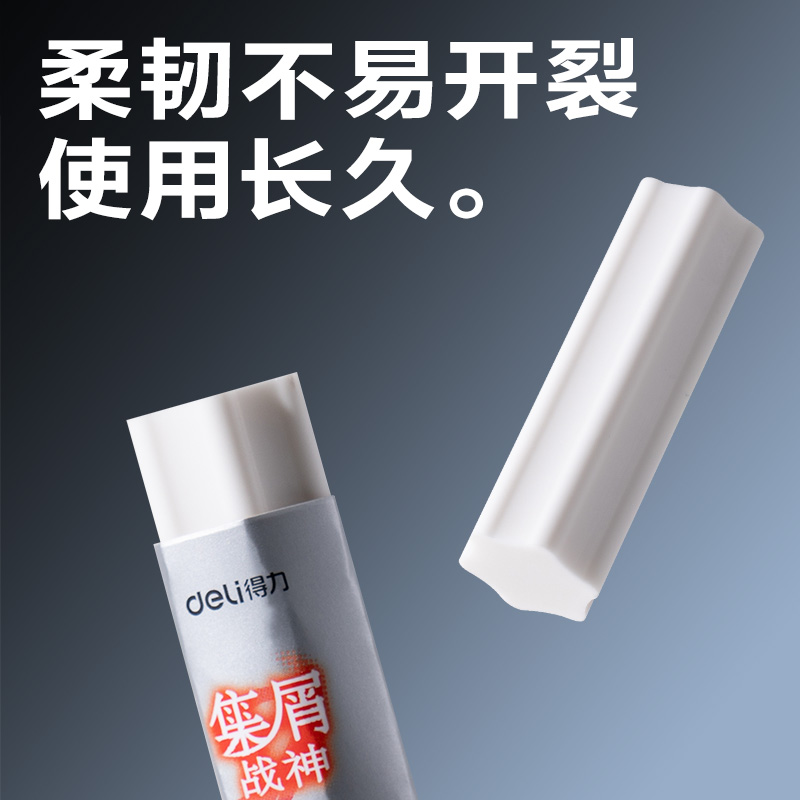 大众娱乐V33集屑考试橡皮17*15*50mm2B (白色)(块)