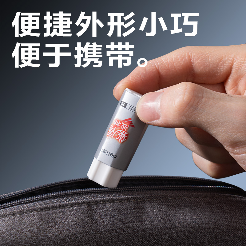 大众娱乐V33集屑考试橡皮17*15*50mm2B (白色)(块)