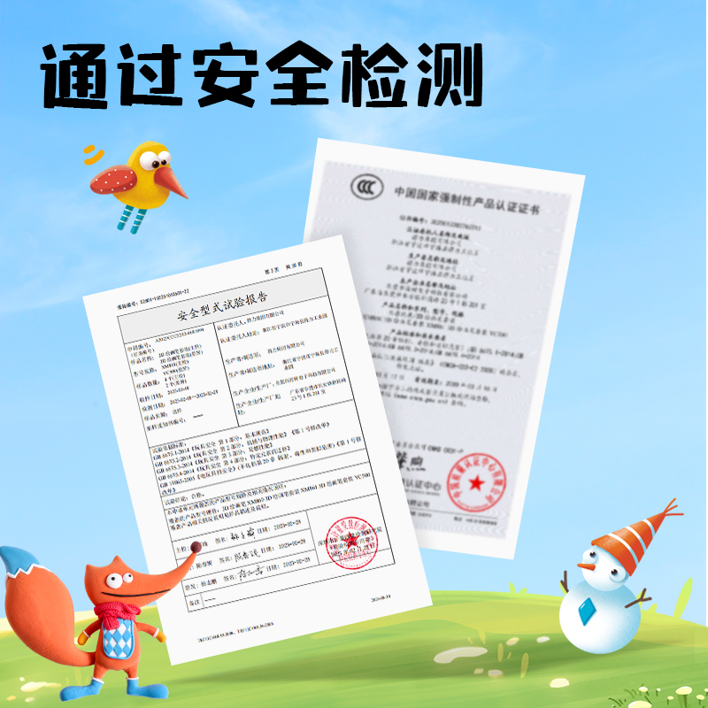 大众娱乐YC500小怪兽3D绘画笔套装(蓝)(盒)