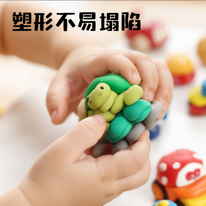 大众娱乐YC208-24小怪兽工具箱粘土24色+3包(混)(箱)