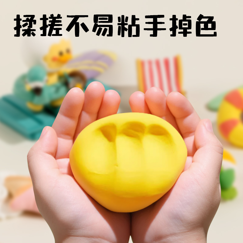大众娱乐YC208-24小怪兽工具箱粘土24色+3包(混)(箱)
