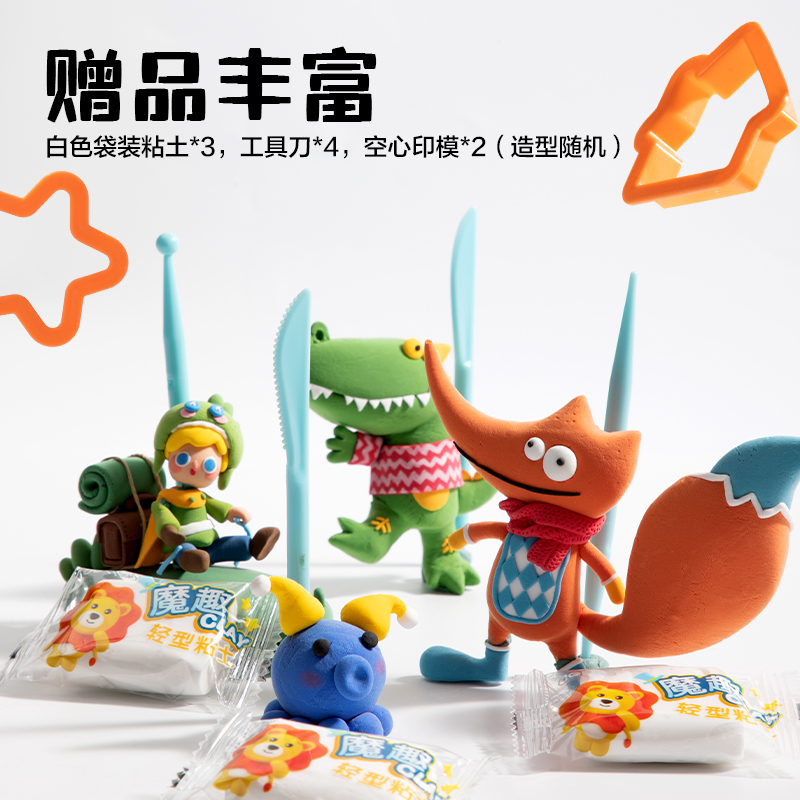 大众娱乐YC208-24小怪兽工具箱粘土24色+3包(混)(箱)