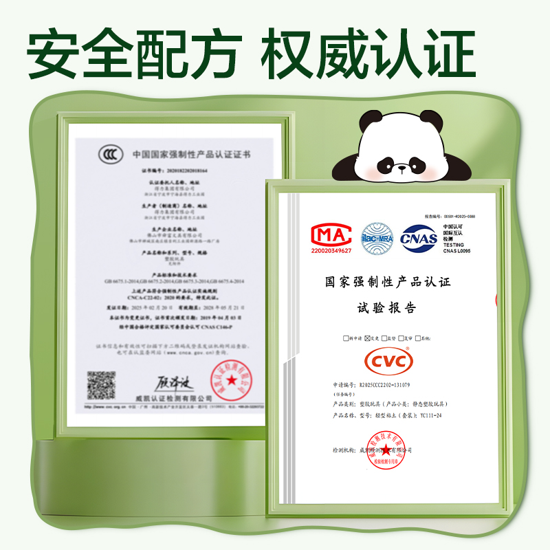 大众娱乐XM852-24熊猫工具箱抗菌粘土24色+2包(混)(箱)