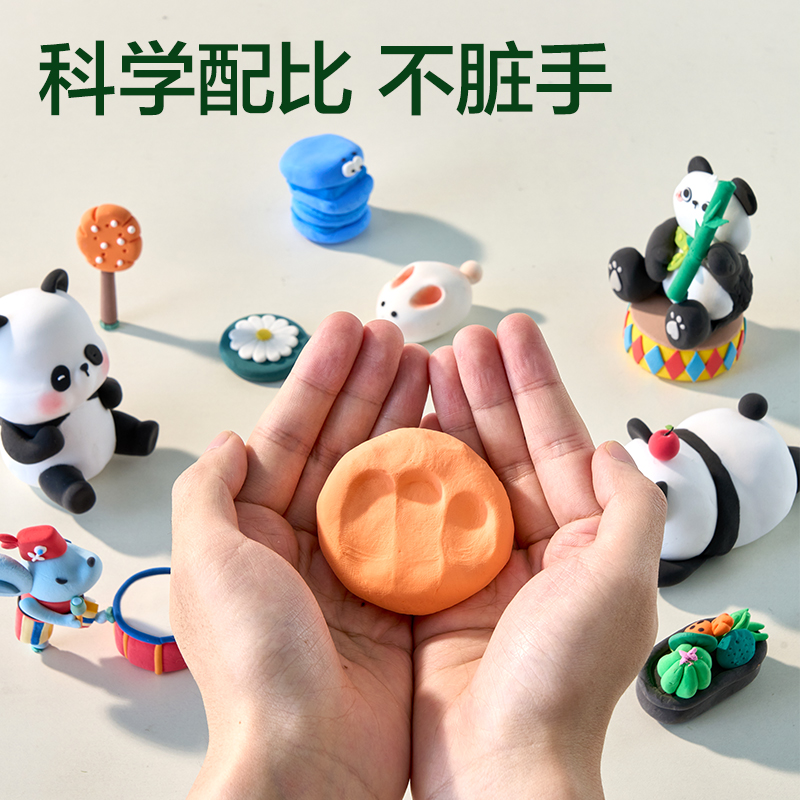 大众娱乐XM852-24熊猫工具箱抗菌粘土24色+2包(混)(箱)