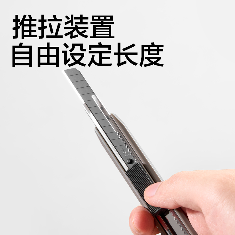 大众娱乐2036ES美工刀(金属灰)(把)