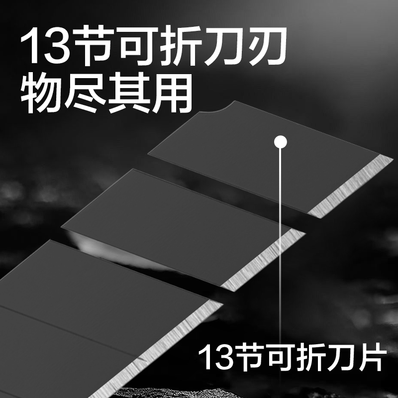 大众娱乐2036ES美工刀(金属灰)(把)