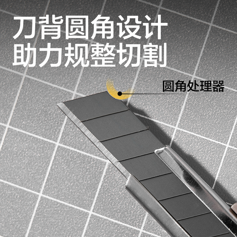 大众娱乐2036ES美工刀(金属灰)(把)