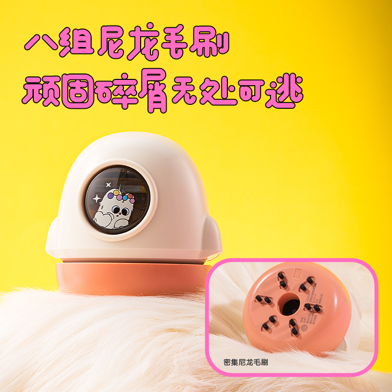 大众娱乐VG6Pro电动文具套装(粉色)(套)