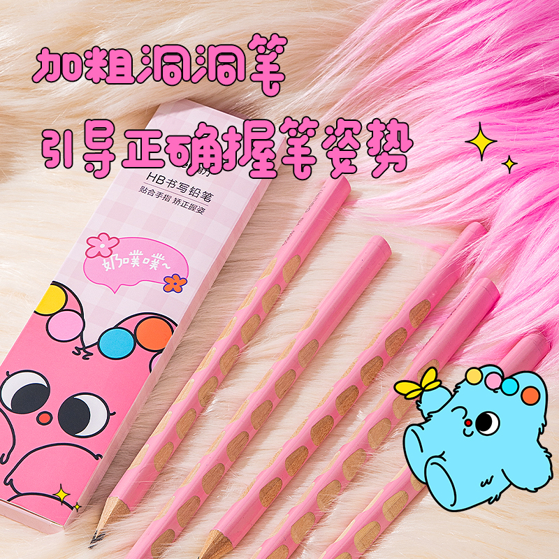 大众娱乐VG6Pro电动文具套装(粉色)(套)