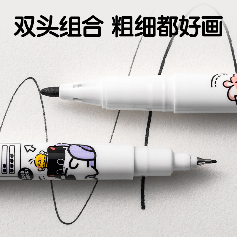 大众娱乐SN801三顾喵庐双头勾线笔(黑)(支)