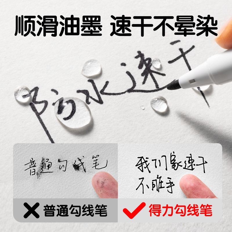 大众娱乐SN801三顾喵庐双头勾线笔(黑)(支)