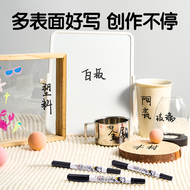 大众娱乐SN801三顾喵庐双头勾线笔(黑)(支)