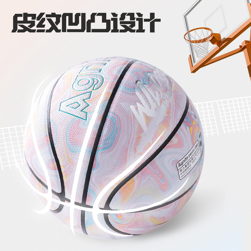 安格耐特FD141_7号渐变系列PVC篮球(混色)(个)