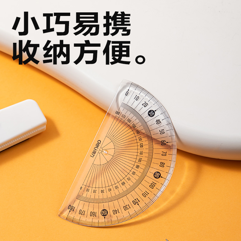 大众娱乐V232量角器(透明)(把)