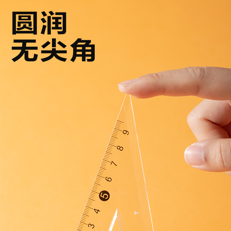 大众娱乐V233三角套尺(透明)(套)