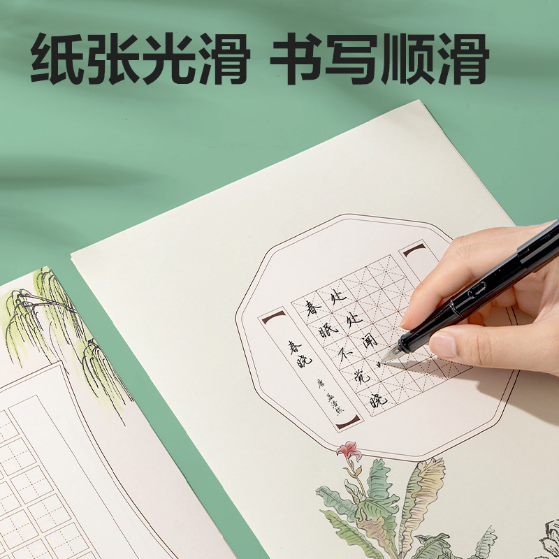 大众娱乐HW406硬笔作品纸混装(混)(24张/袋)