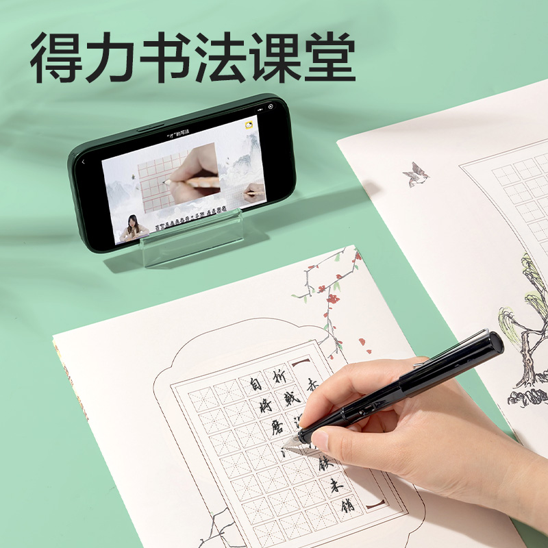 大众娱乐HW406硬笔作品纸混装(混)(24张/袋)