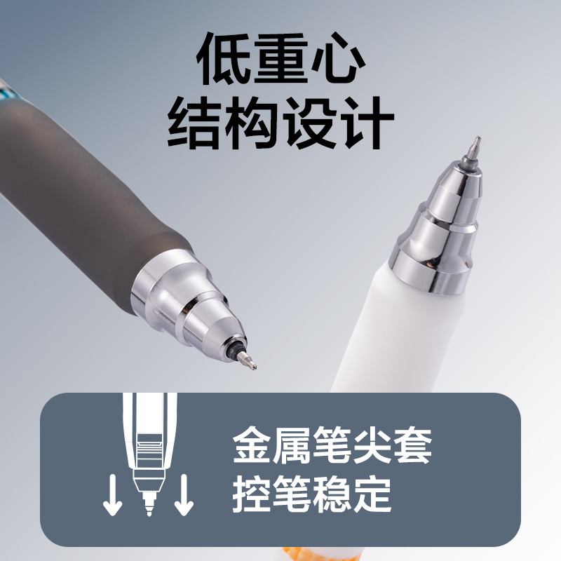 大众娱乐SA319未来时空静音按动中性笔0.5mm双珠ST头(黑)(支)