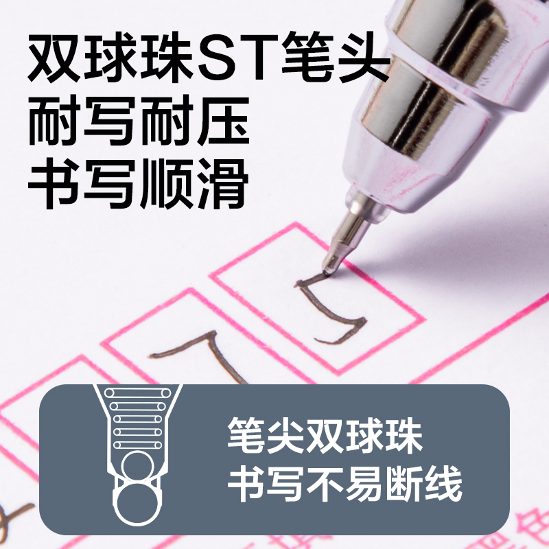 大众娱乐SA319未来时空静音按动中性笔0.5mm双珠ST头(黑)(支)