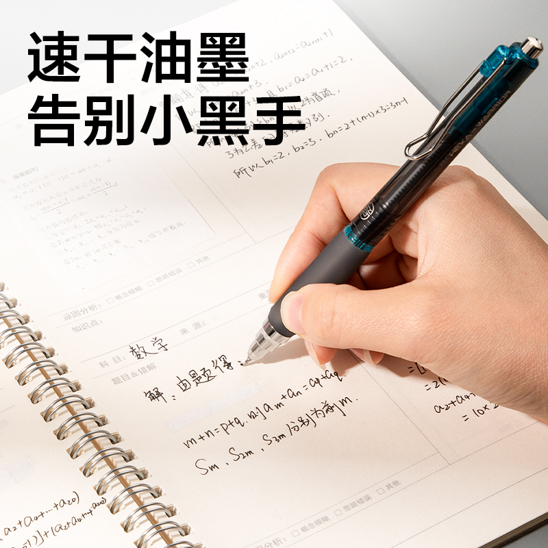 大众娱乐SA319未来时空静音按动中性笔0.5mm双珠ST头(黑)(支)