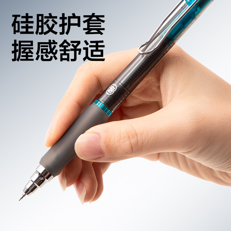 大众娱乐SA319未来时空静音按动中性笔0.5mm双珠ST头(黑)(支)
