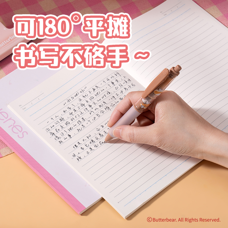 大众娱乐HY235黄油小熊无线装订本-A5 40张(混)(本)