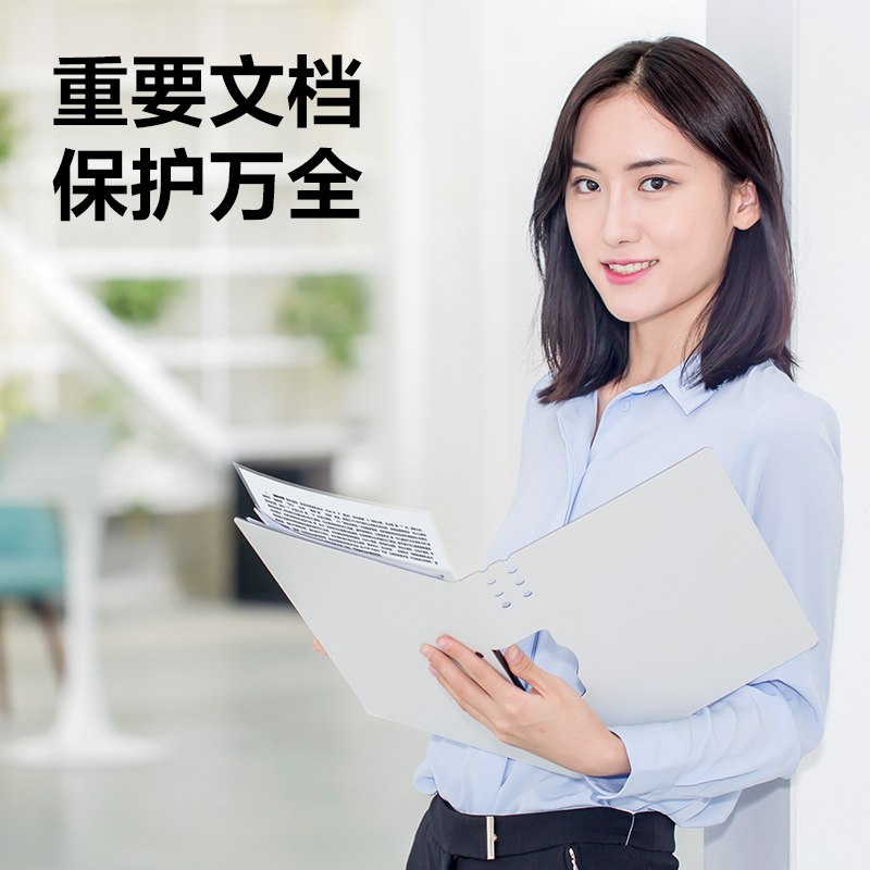 大众娱乐GQ409塑封机(白色)(台)