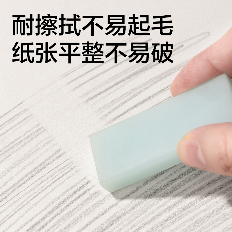 大众娱乐HS613-8K速写本-8K-80g-50页(牛皮)(本)