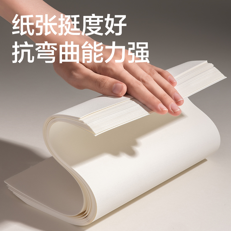 大众娱乐HS612-8K素描本-8K-110g-40页(紫)(本)