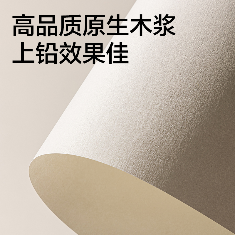 大众娱乐HS612-8K素描本-8K-110g-40页(紫)(本)