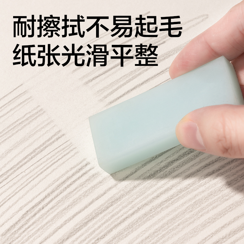 大众娱乐HS612-8K素描本-8K-110g-40页(紫)(本)