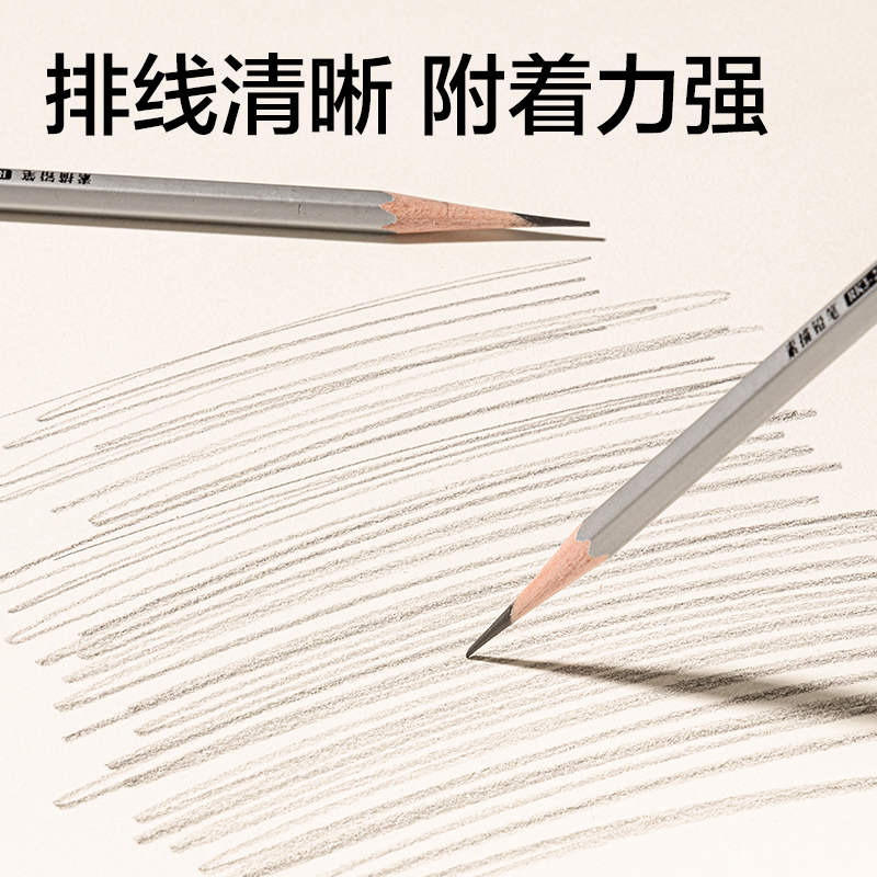 大众娱乐HS612-8K素描本-8K-110g-40页(紫)(本)