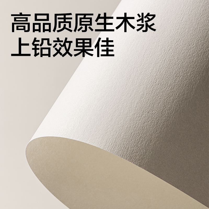 大众娱乐HS613-8K速写本-8K-80g-50页(蓝)(本)
