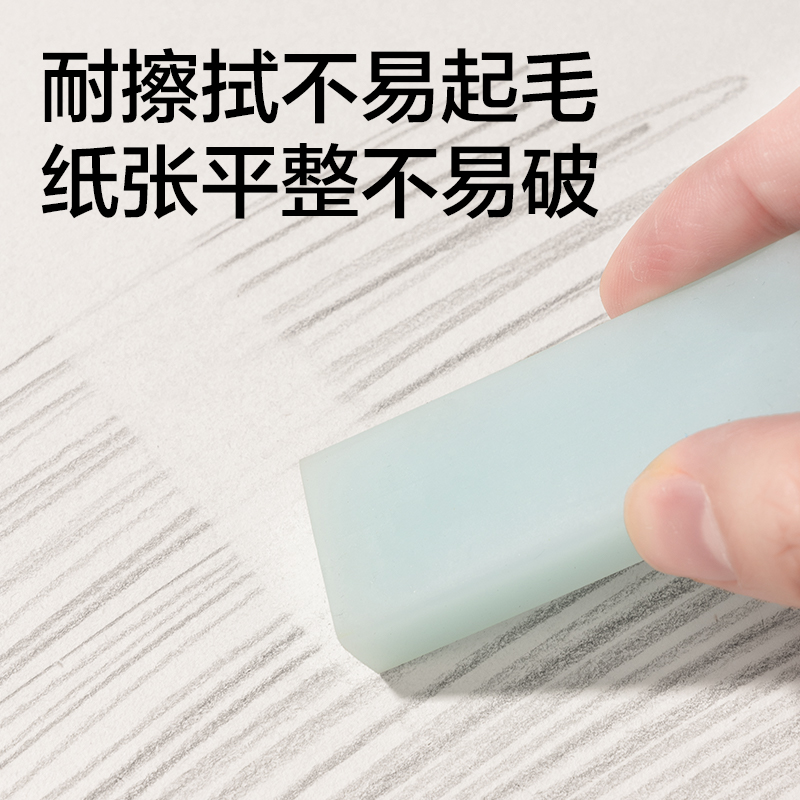 大众娱乐HS613-8K速写本-8K-80g-50页(蓝)(本)