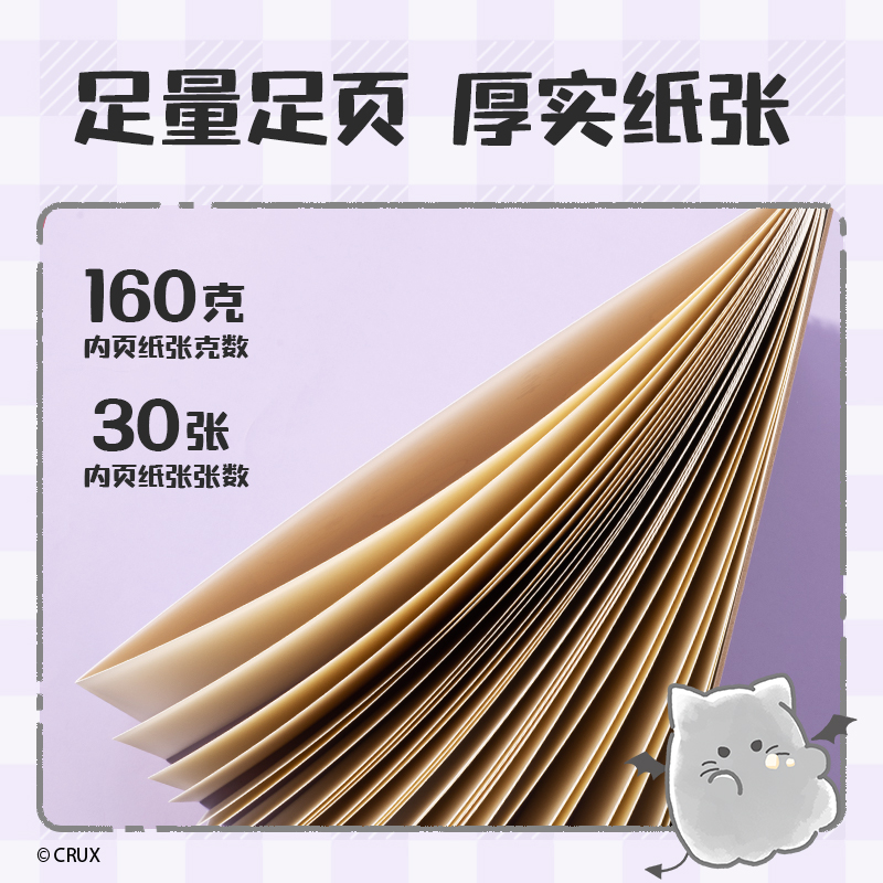大众娱乐YY214-8K幽幽家族素描本-8K-160g-30页(混)(本)