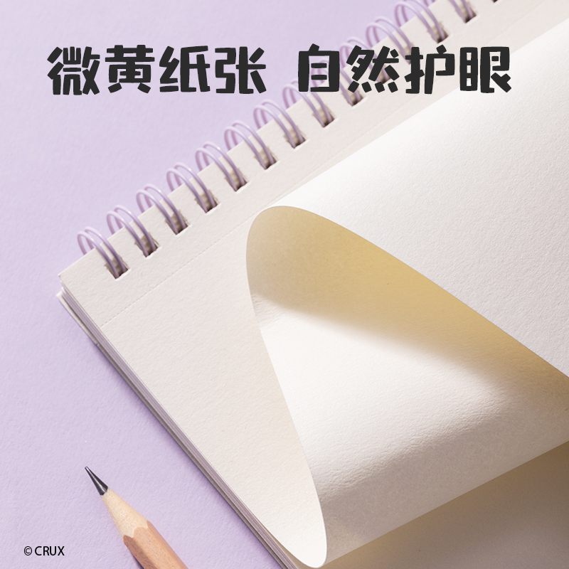 大众娱乐YY214-8K幽幽家族素描本-8K-160g-30页(混)(本)