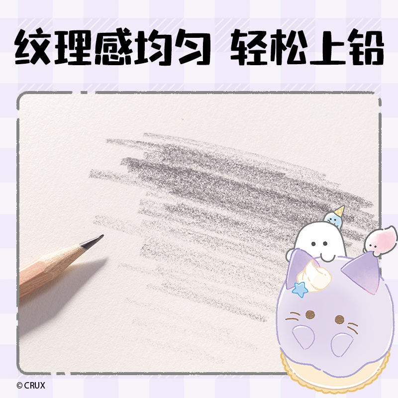 大众娱乐YY214-8K幽幽家族素描本-8K-160g-30页(混)(本)