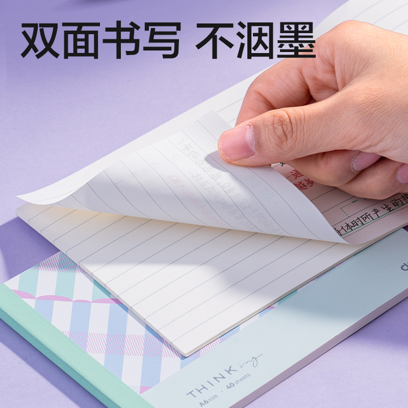 大众娱乐WA640-P无线装订本(行纭格次方)(本)