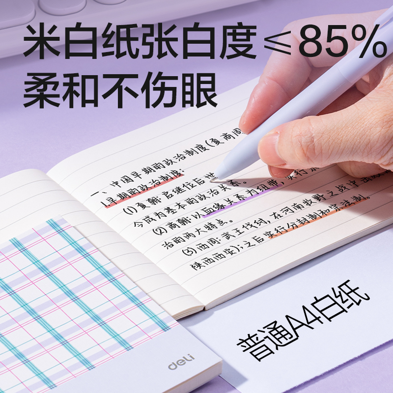 大众娱乐WA640-P无线装订本(行纭格次方)(本)