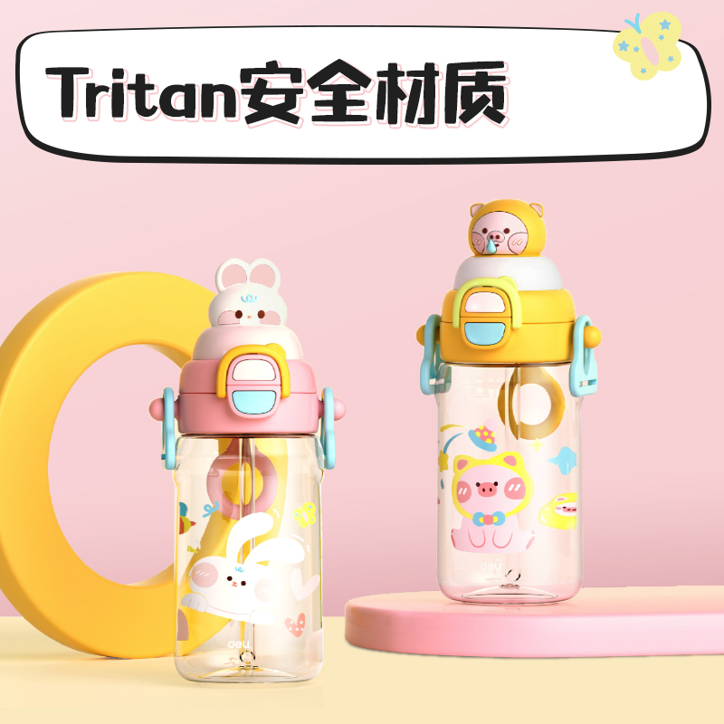 大众娱乐LL317小兔吸吸杯(弹盖双饮)(500mL)(配杯带)(粉色)(1个/盒)