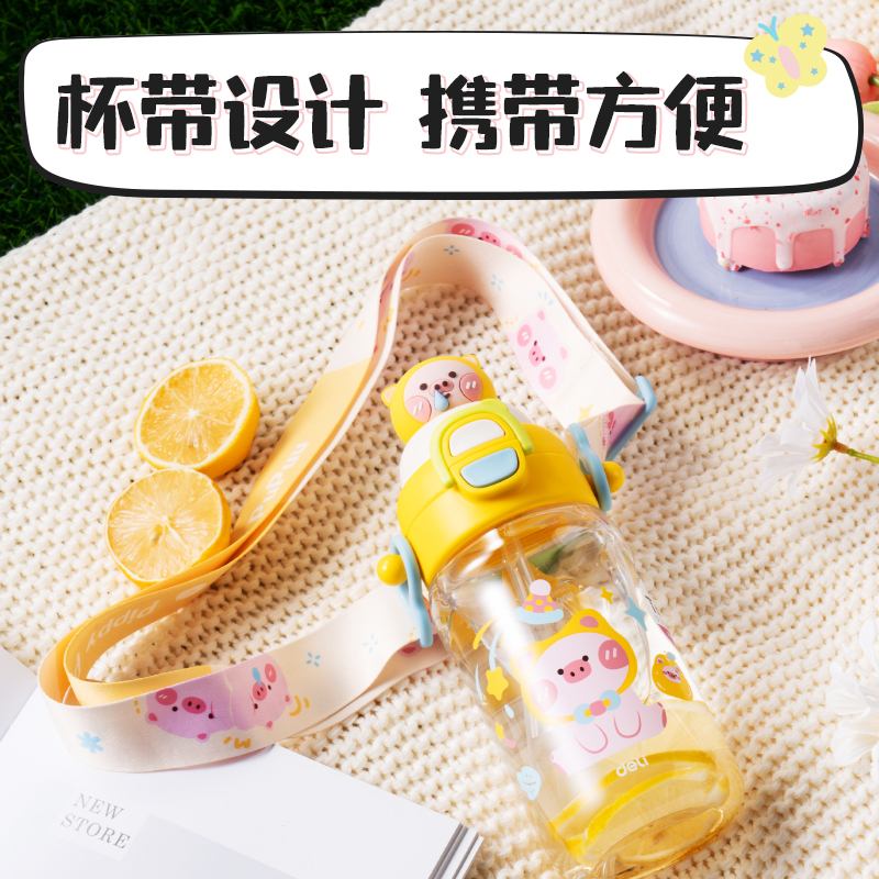 大众娱乐LL317小兔吸吸杯(弹盖双饮)(500mL)(配杯带)(粉色)(1个/盒)