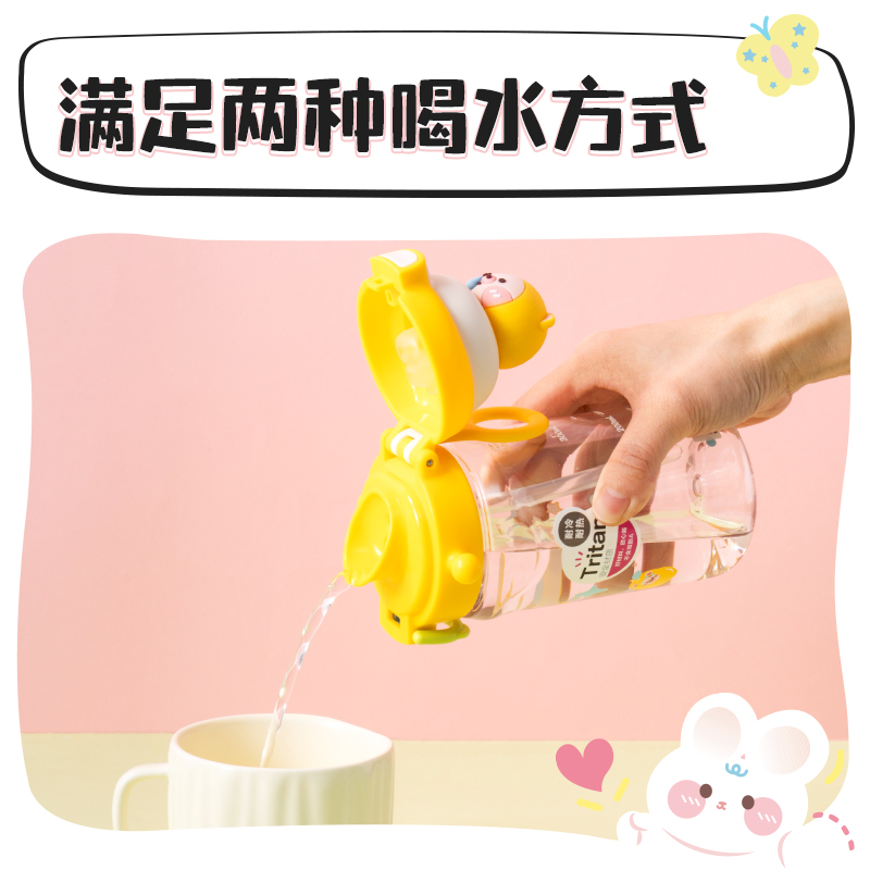 大众娱乐LL317小猪吸吸杯(弹盖双饮)(500mL)(配杯带)(黄色)(1个/盒)