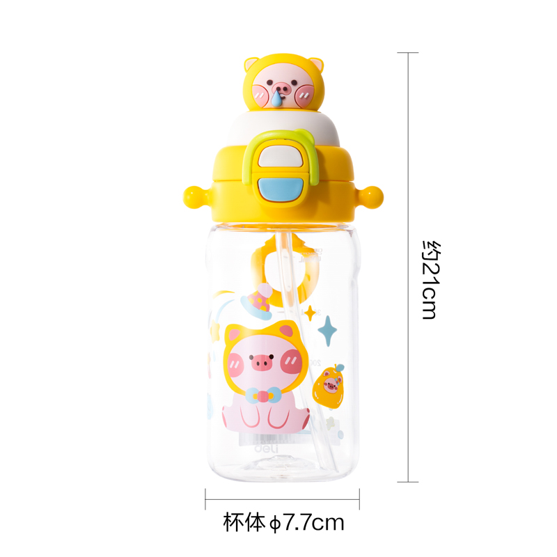大众娱乐LL317小猪吸吸杯(弹盖双饮)(500mL)(配杯带)(黄色)(1个/盒)