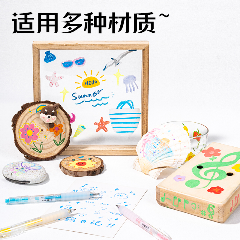 大众娱乐SA552丙烯彩色中性笔1.0mm按动子弹头早春粉彩色系(混)(6支/盒)