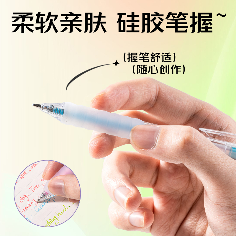 大众娱乐SA552丙烯彩色中性笔1.0mm按动子弹头早春粉彩色系(混)(6支/盒)