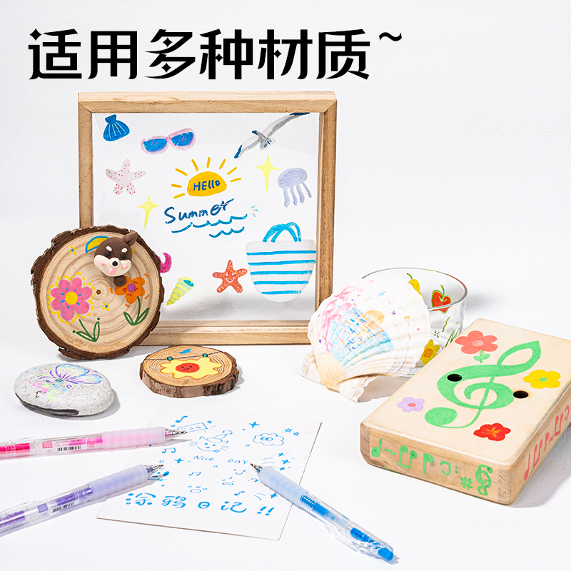 大众娱乐SA553丙烯彩色中性笔1.0mm按动子弹头烈日艳彩色系(混)(6支/盒)
